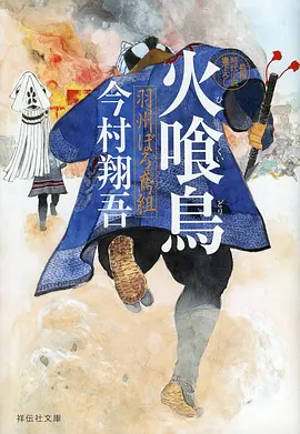 动漫海报占位